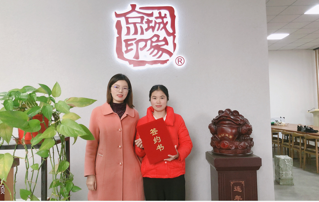 贺：京城印象时尚休闲鞋加盟店浙江彭老板成功加盟