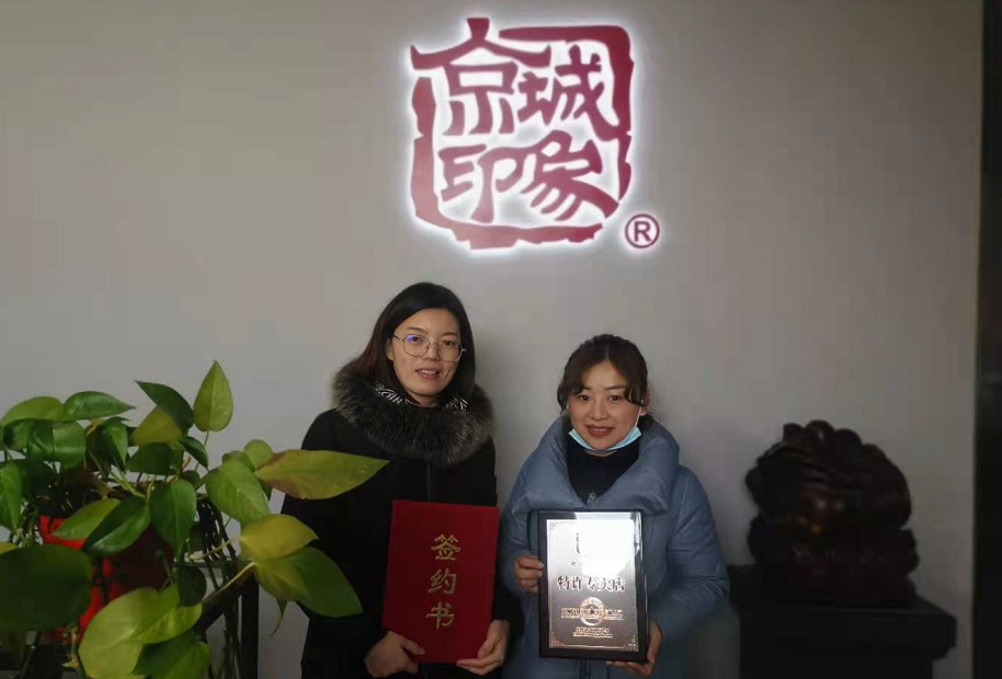 贺：京城印象时尚休闲鞋加盟店四川李老板成功加盟