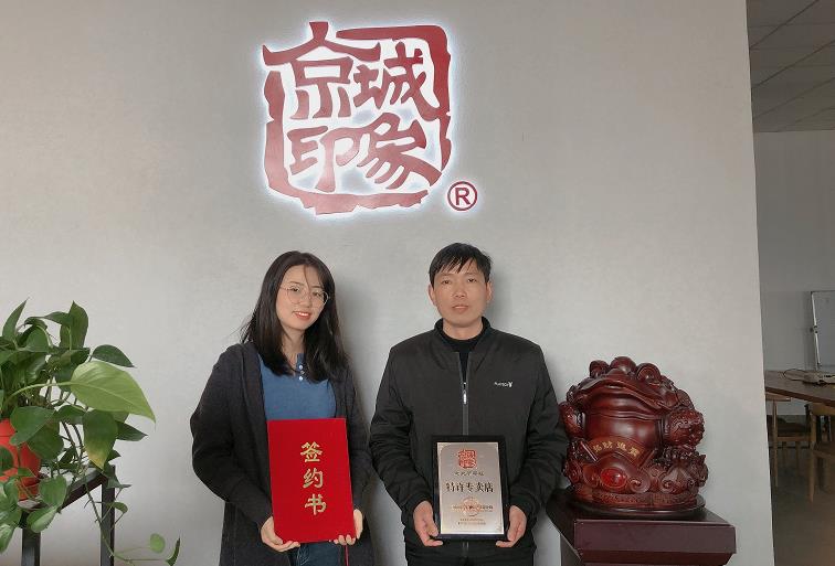 贺：京城印象时尚休闲鞋加盟店湖北陈老板成功加盟