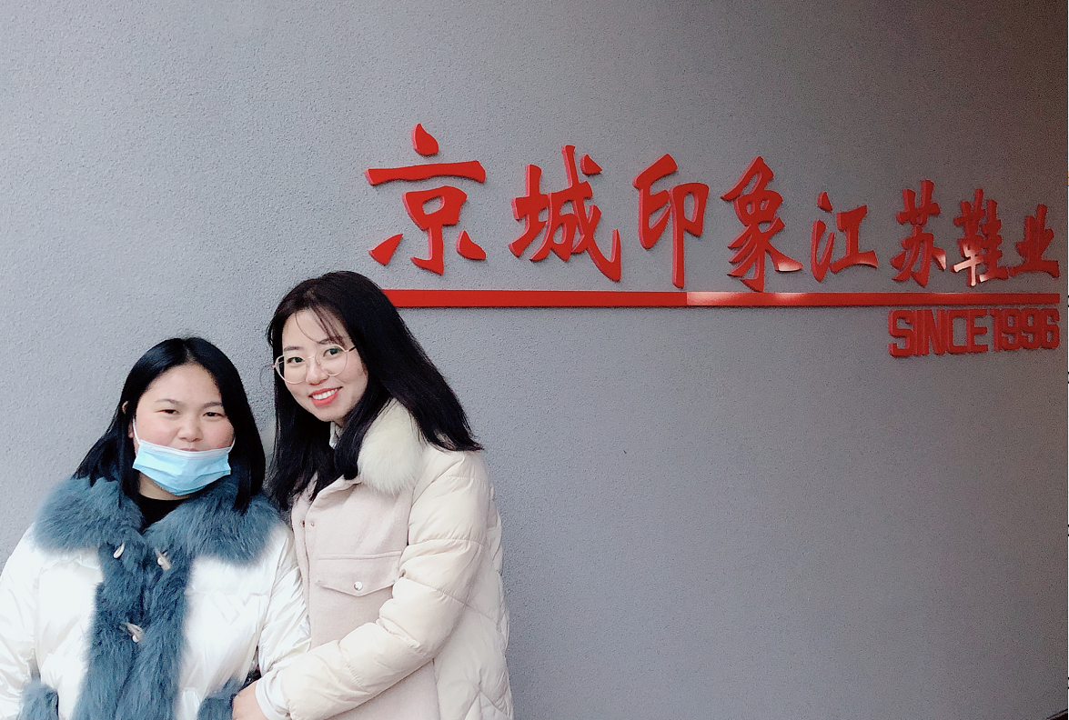 贺：京城印象时尚休闲鞋加盟店浙江熊老板成功加盟