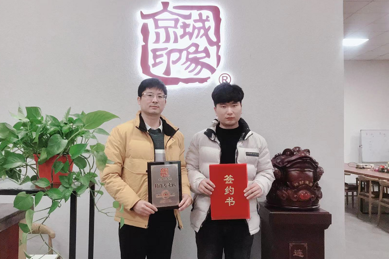 贺：京城印象时尚休闲鞋加盟店河南史老板成功加盟