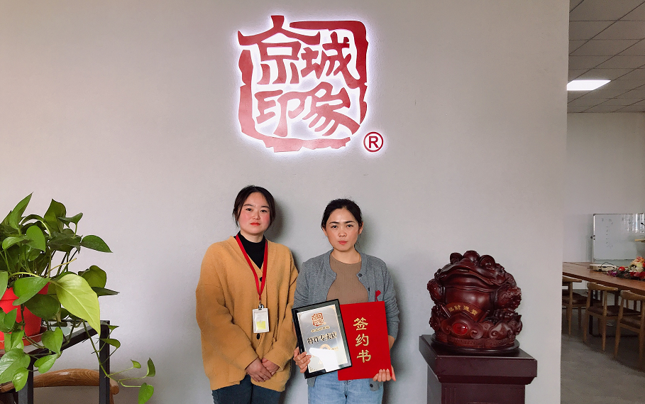 贺：京城印象老北京布鞋加盟店云南蒋老板成功加盟