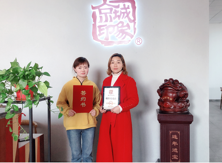 贺：京城印象时尚休闲鞋加盟店四川赵老板成功加盟