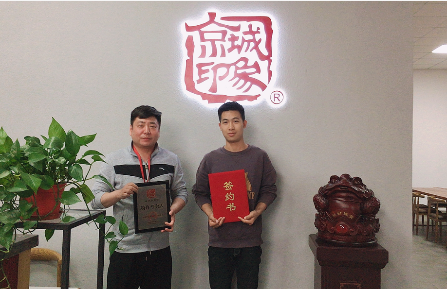 贺：京城印象老北京布鞋加盟店广西黄老板成功加盟