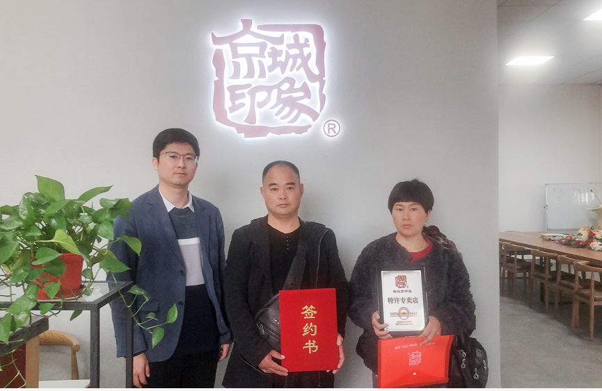 贺：京城印象老北京布鞋加盟店河南常老板成功加盟