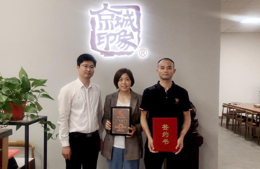 贺：京城印象休闲潮鞋加盟店安徽龙老板成功加盟