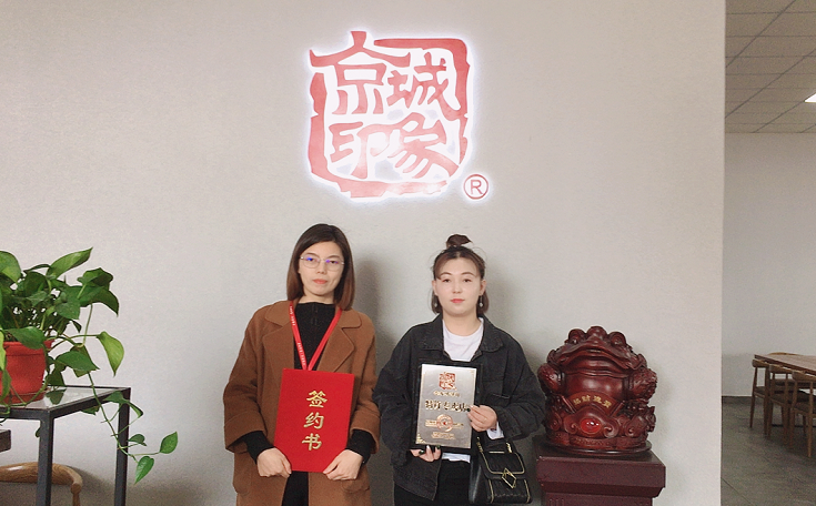 贺：京城印象休闲潮鞋加盟店江西欧阳老板成功加盟