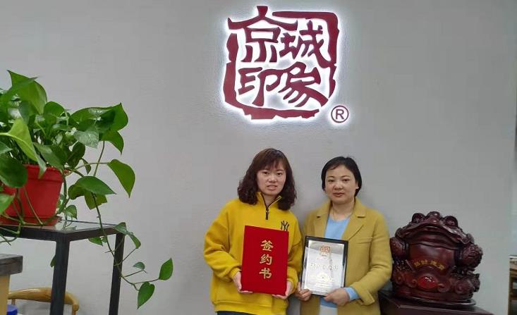 贺：京城印象休闲潮鞋加盟店江西彭老板成功加盟