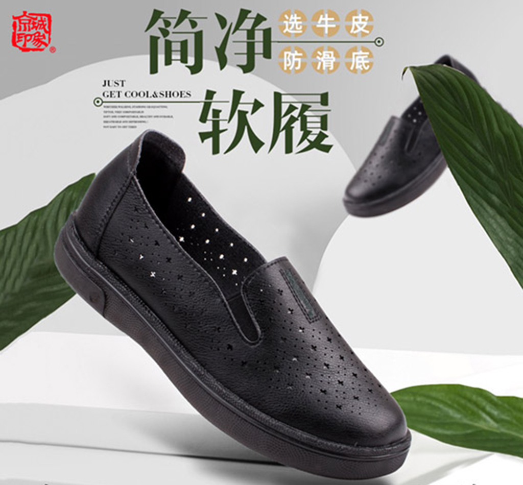 如何打动顾客，提升业绩|京城印象