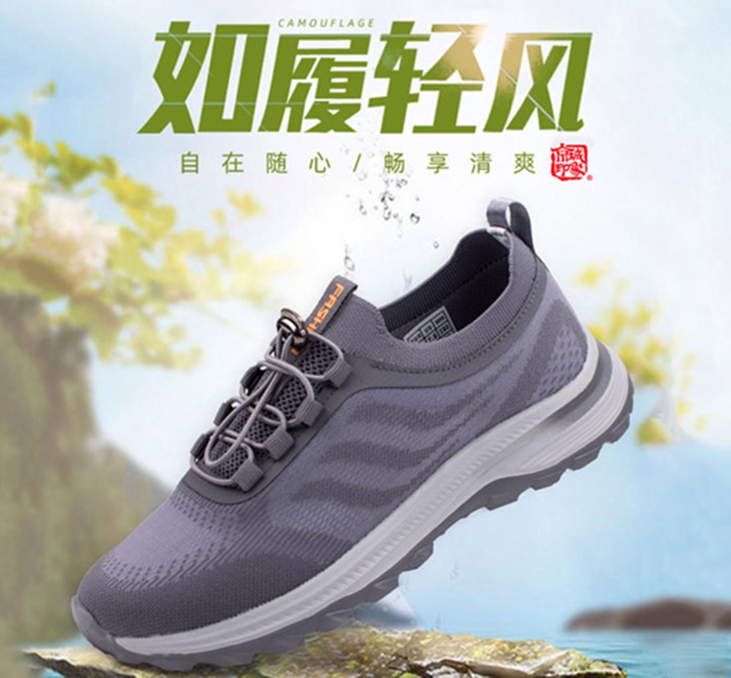 京城印象|鞋子的居家小妙招
