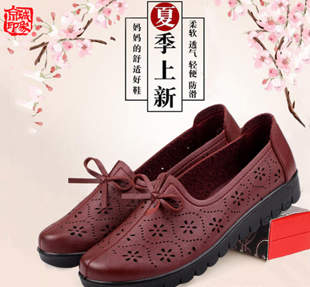 鞋店经营中的几个小细节你知道吗----京城印象 