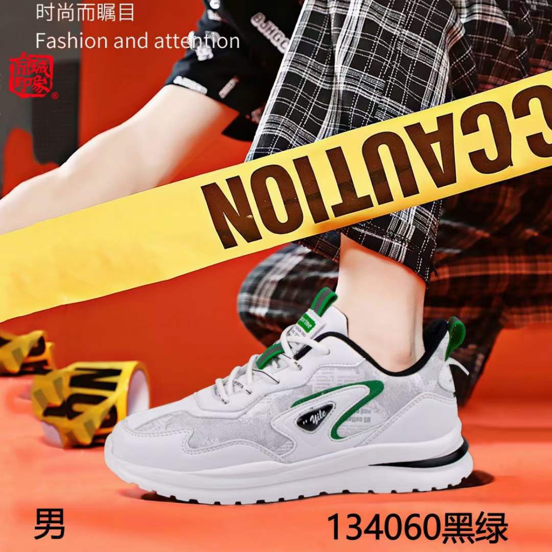 怎么经营老北京布鞋店？