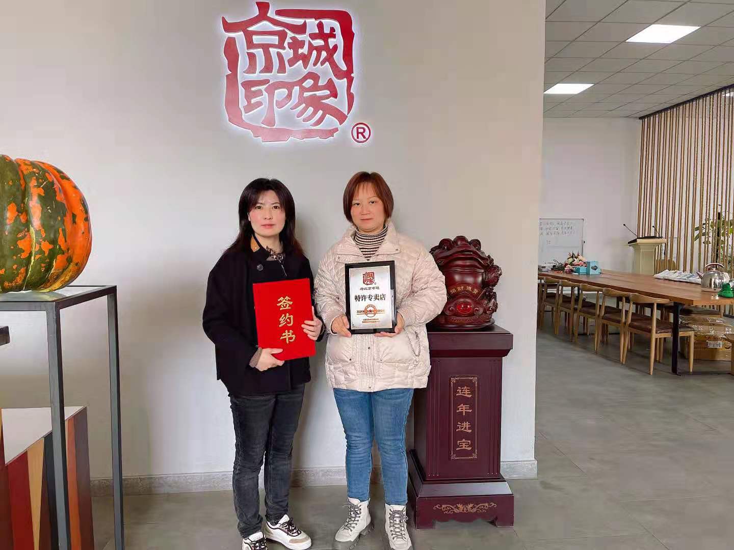 贺：京城印象休闲潮鞋加盟店湖北孙老板成功加盟