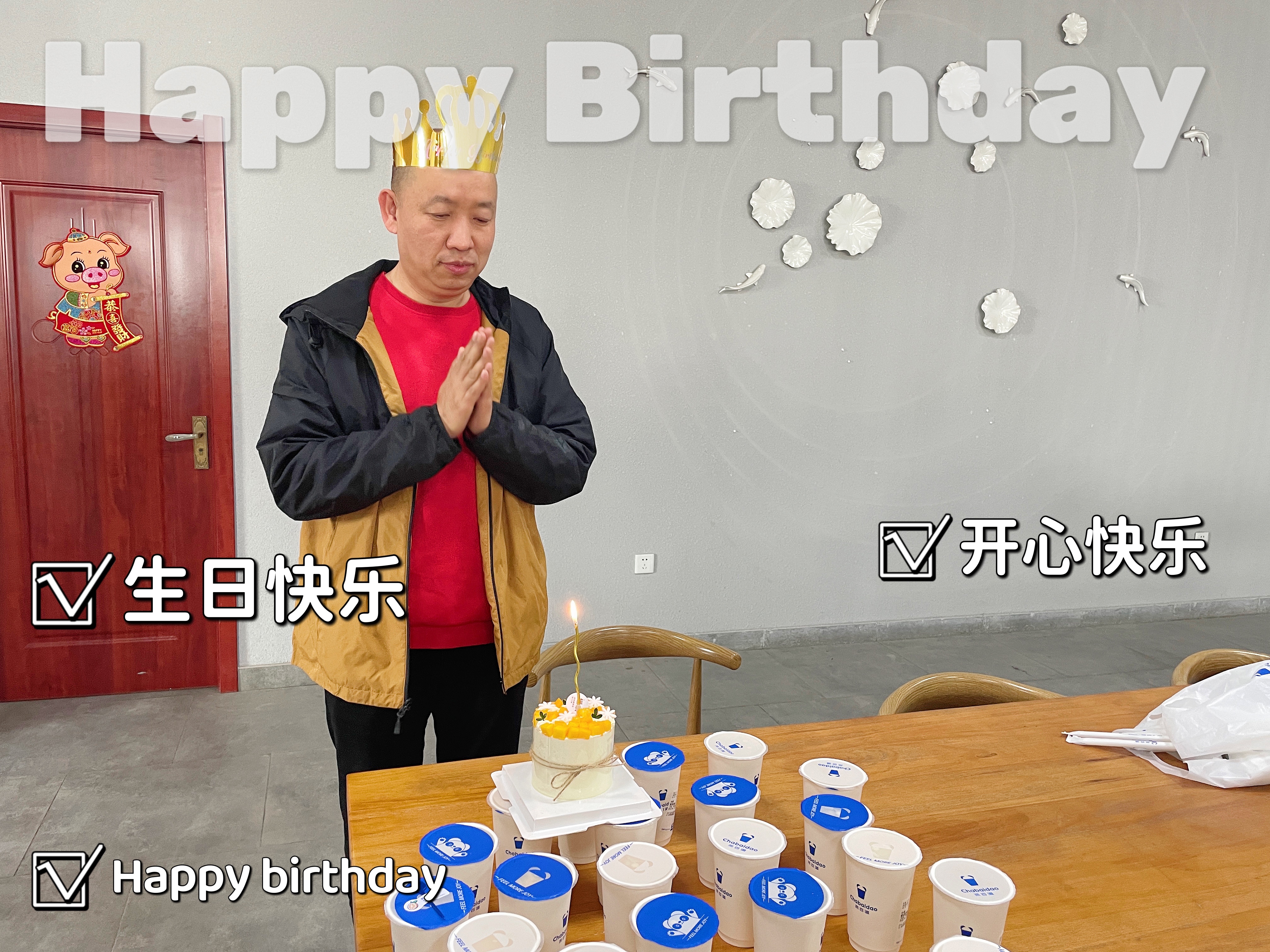 祝京城印象江苏2022年4月寿星们生日快乐