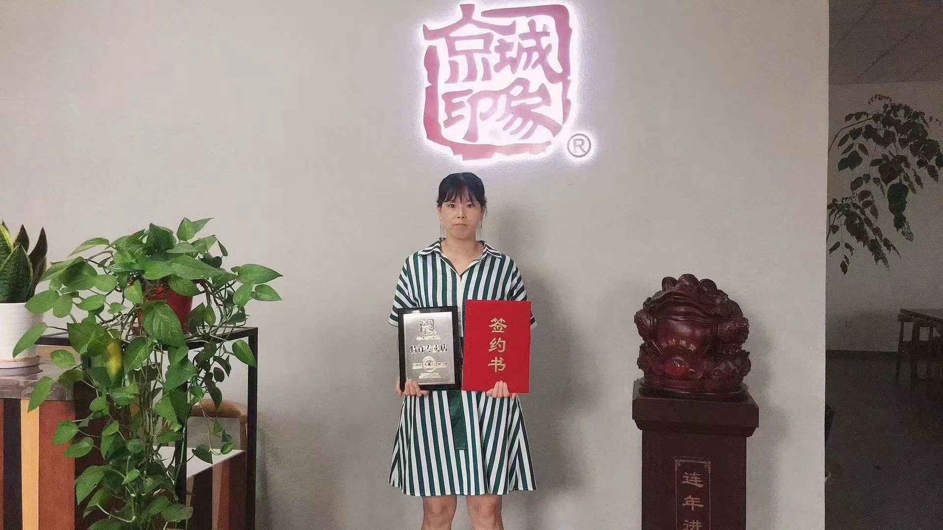 贺：京城印象休闲潮鞋加盟店山西晋城李老板成功加盟