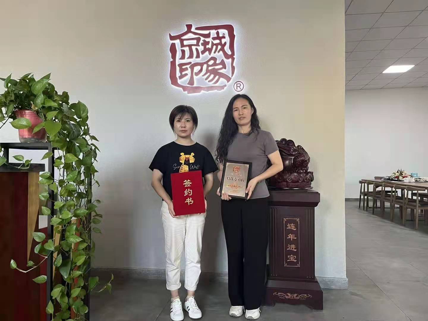 贺：京城印象休闲潮鞋加盟店山东马老板成功加盟