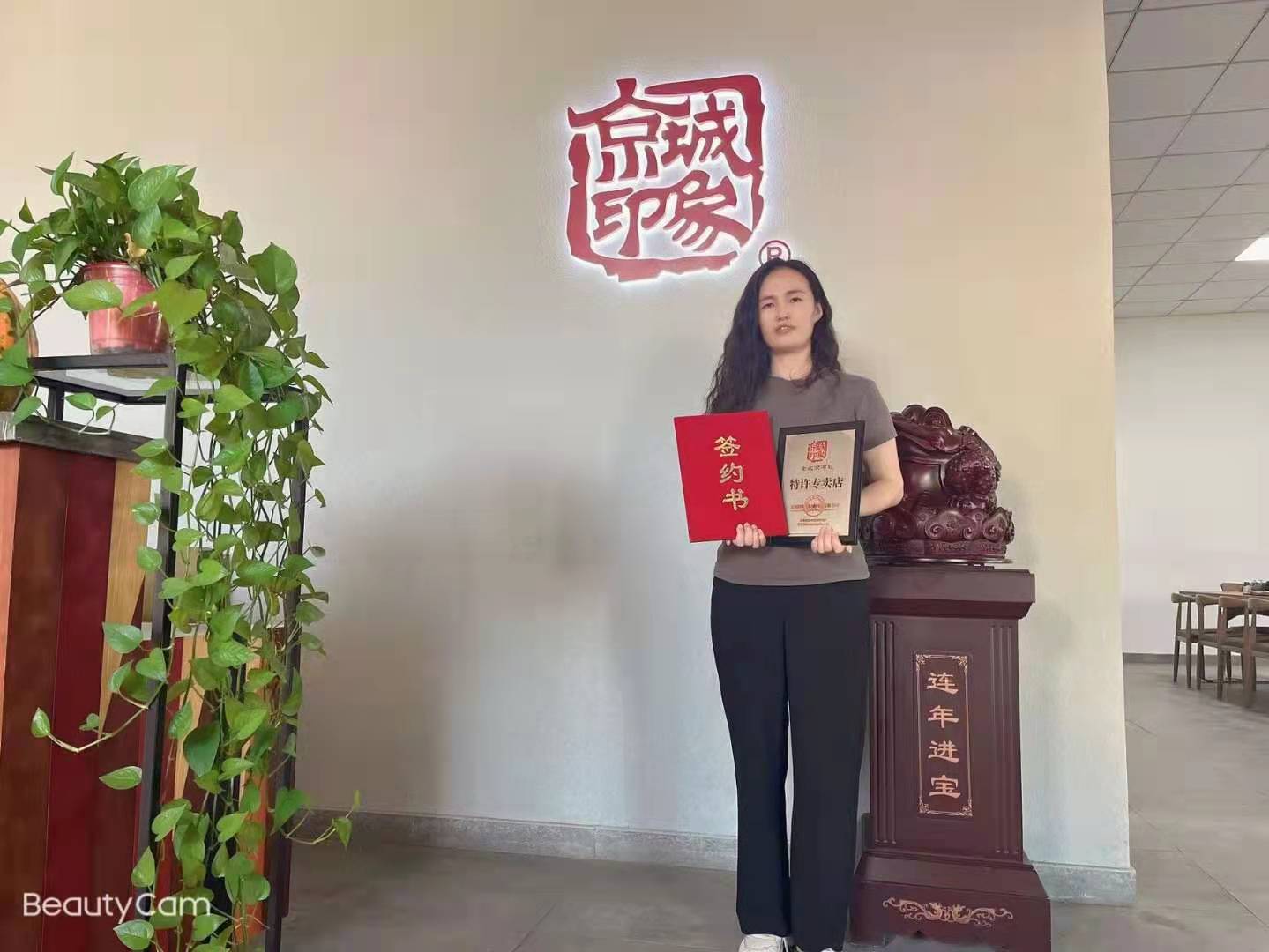 贺：京城印象休闲潮鞋加盟店山东济南马老板成功加盟