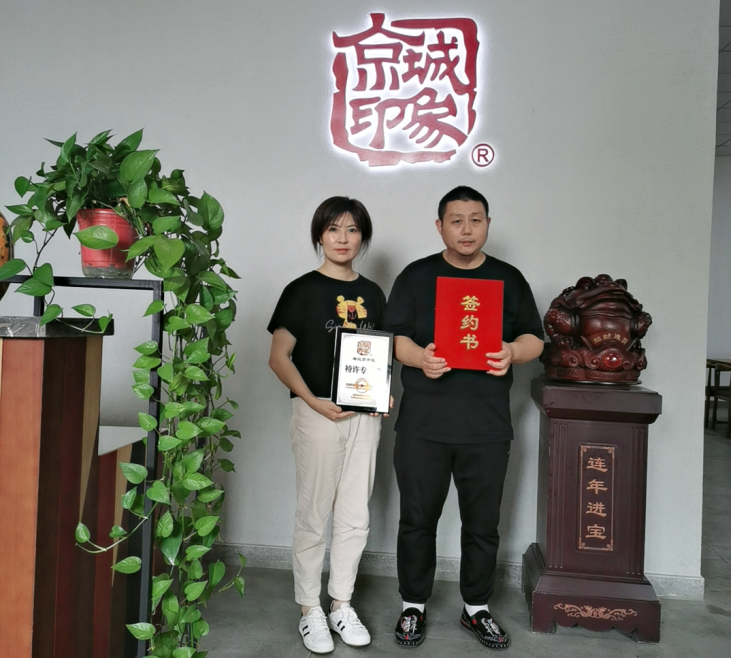 贺：京城印象休闲潮鞋加盟店江苏南通金老板成功加盟