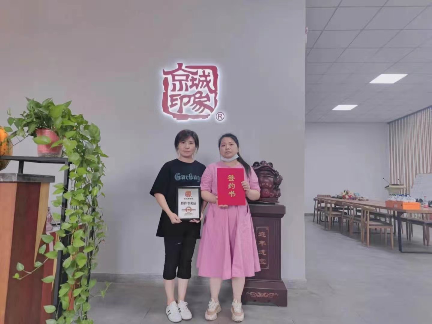 贺：京城印象休闲潮鞋加盟店江苏淮安倪老板成功加盟