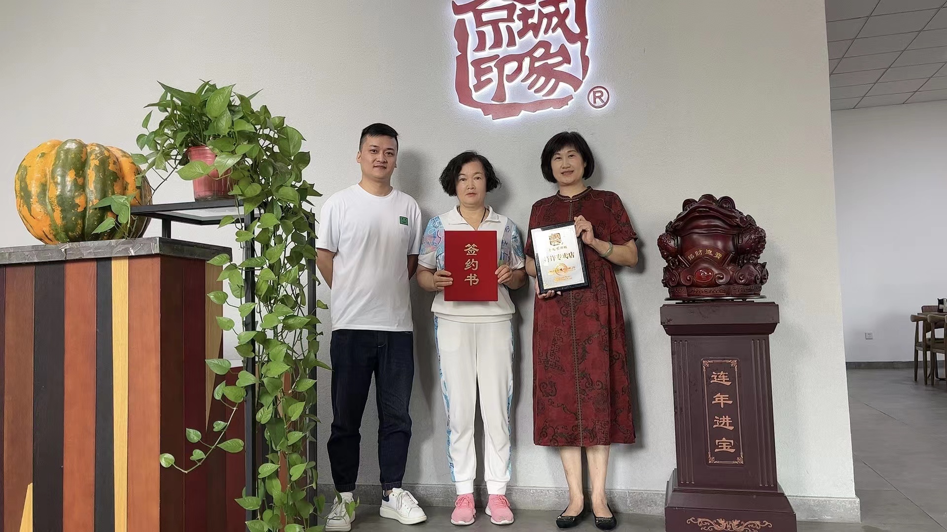 贺：京城印象休闲潮鞋加盟店山东潍坊潘老板成功加盟