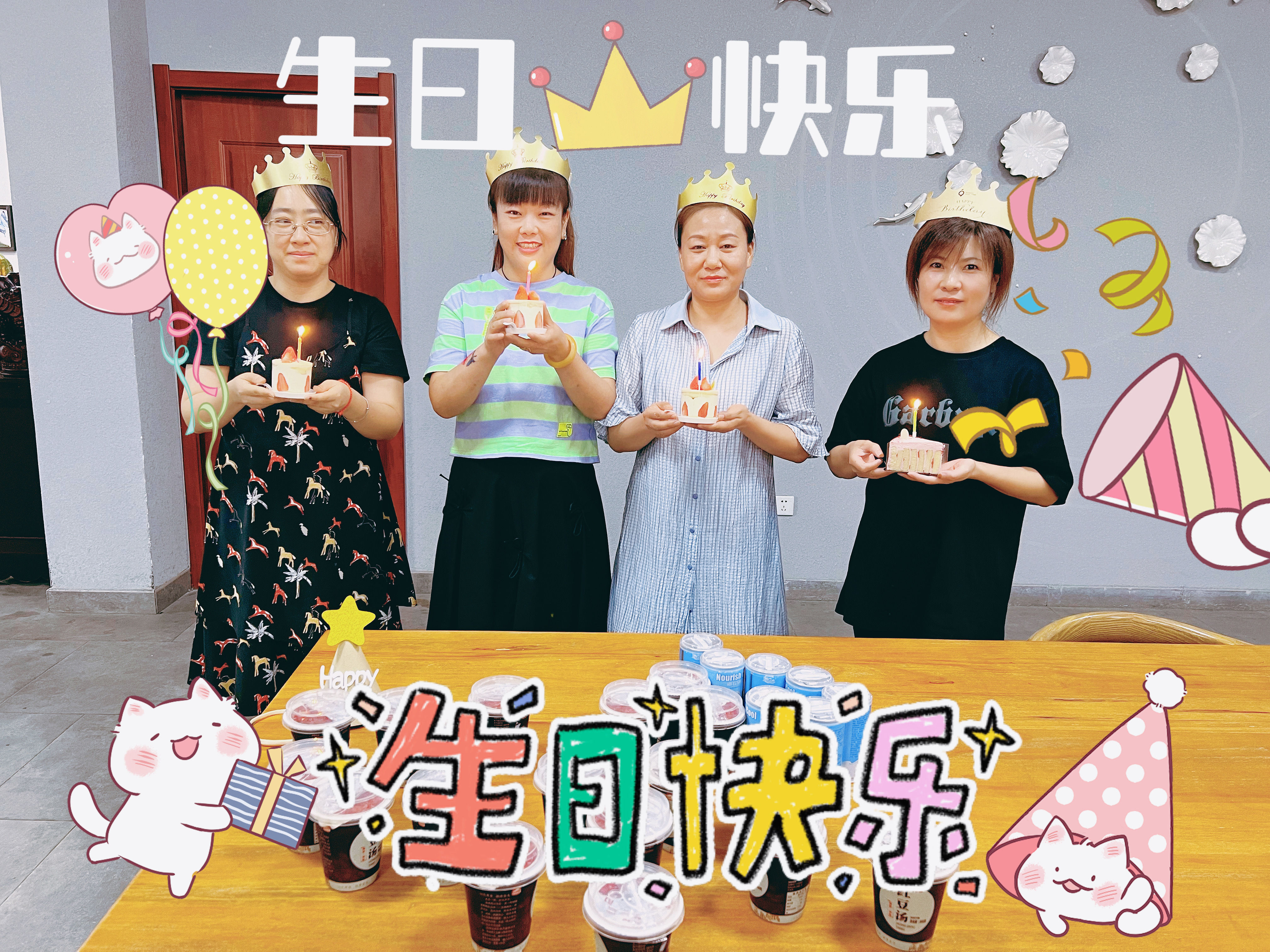 祝京城印象江苏2022年7月寿星生日快乐