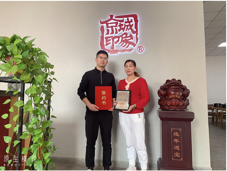 贺：京城印象休闲潮鞋加盟店湖北随县冯湖北随县冯老板成功加盟