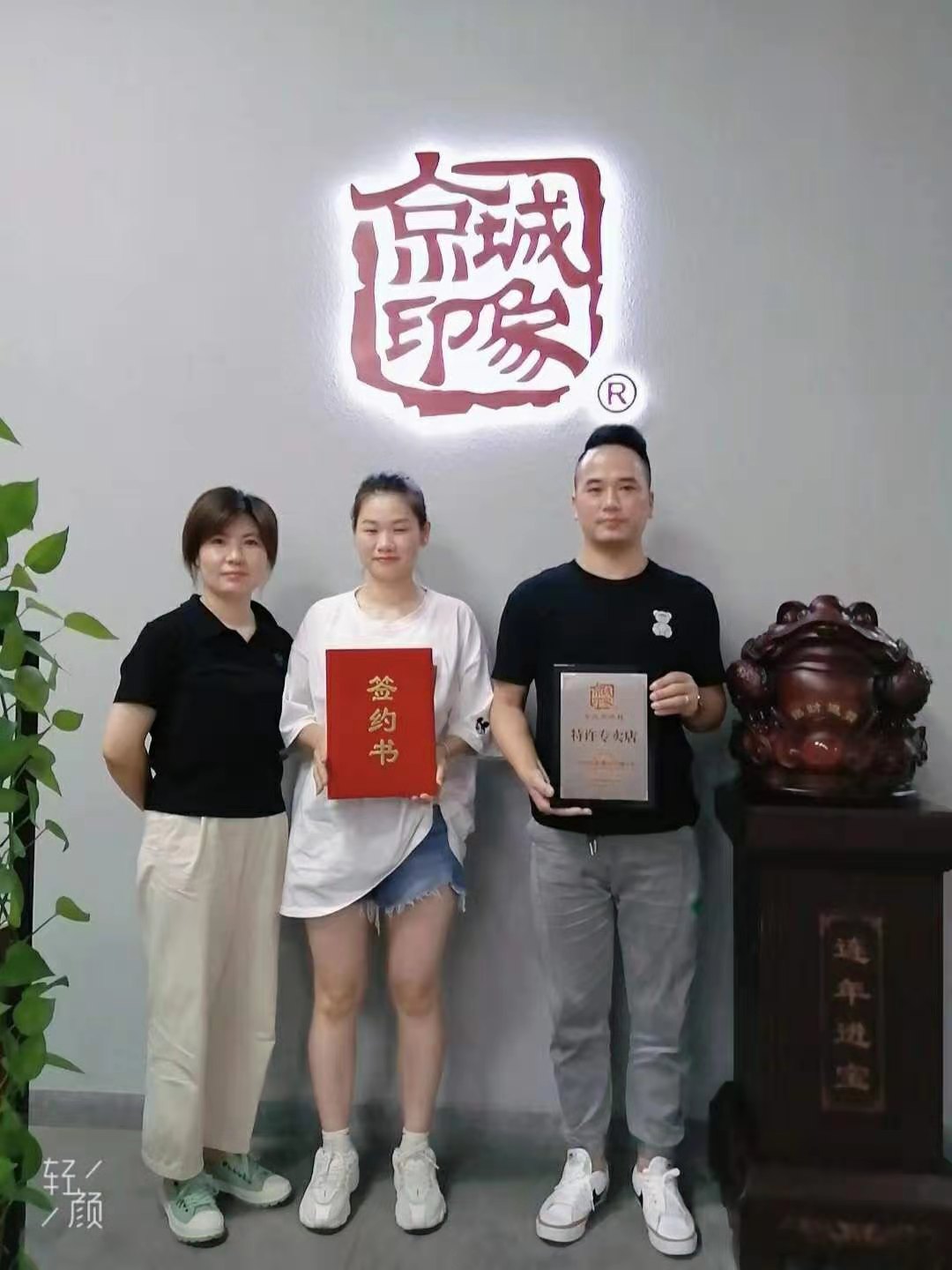 贺：京城印象休闲潮鞋加盟店湖北龙岩张老板成功加盟