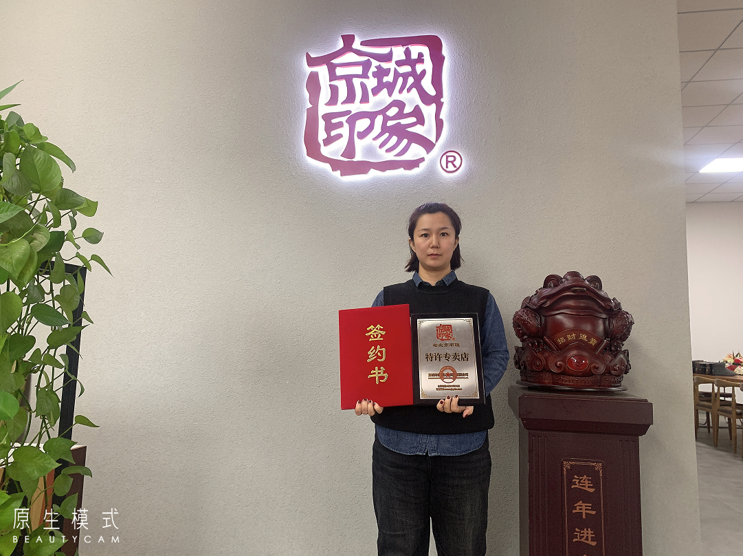 贺：京城印象休闲潮鞋加盟店江苏扬州陈老板成功加盟