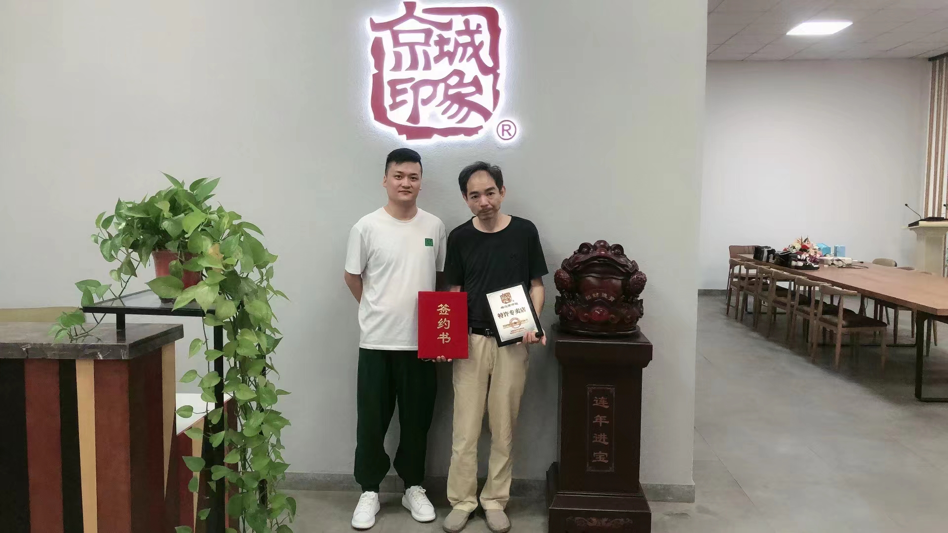 贺：京城印象休闲潮鞋加盟店湖北咸宁江老板成功加盟