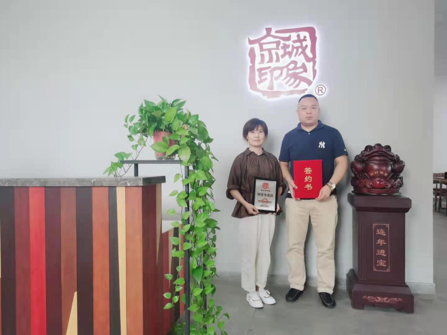 贺：京城印象休闲潮鞋加盟店湖南长沙粟老板成功加盟