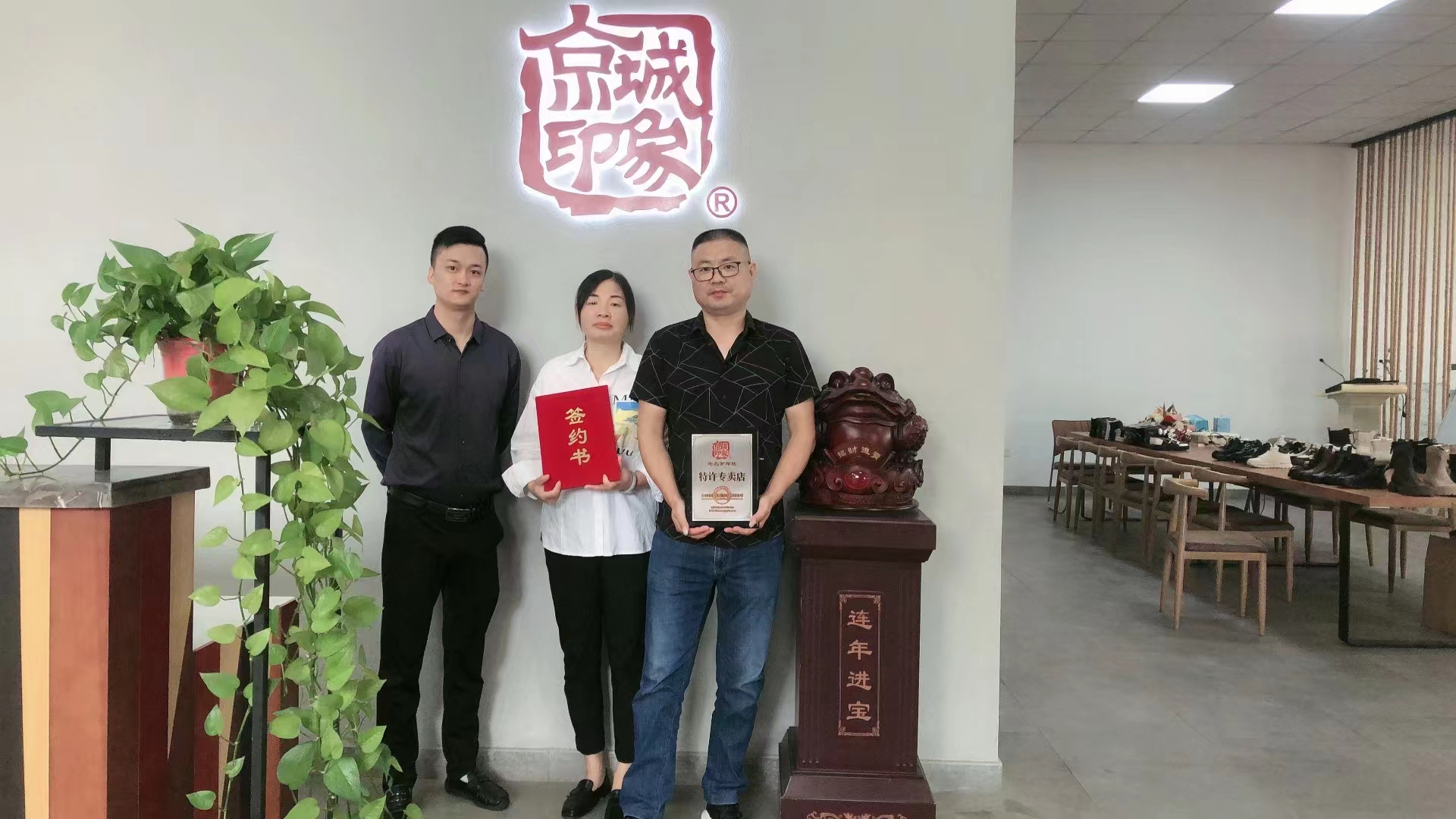 贺：京城印象休闲潮鞋加盟店安徽安庆杨老板成功加盟