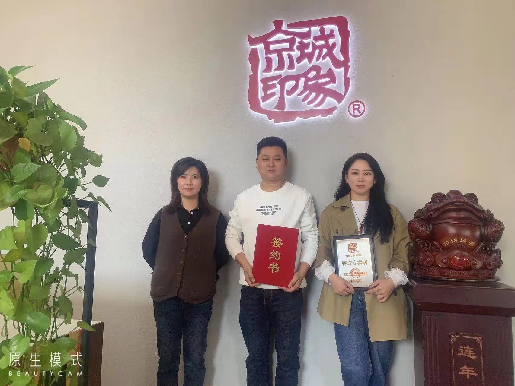 贺：京城印象休闲潮鞋加盟店江西景德镇陈老板成功加盟