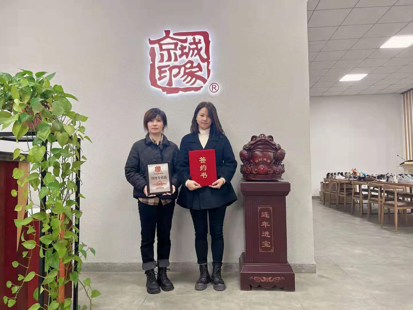 贺：京城印象老北京布鞋加盟店江苏姚老板成功加盟