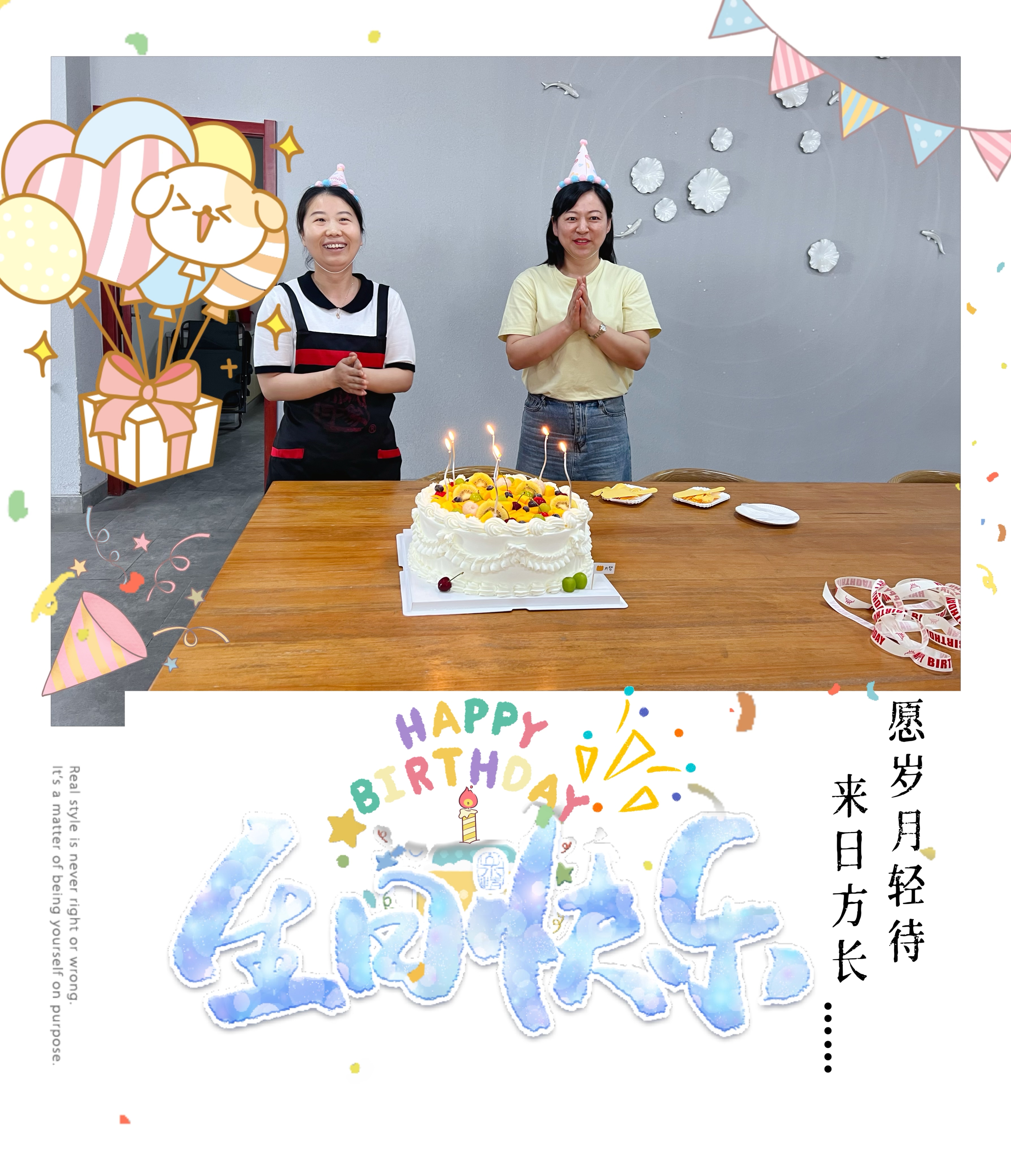 祝京城印象江苏2023年5月寿星生日快乐