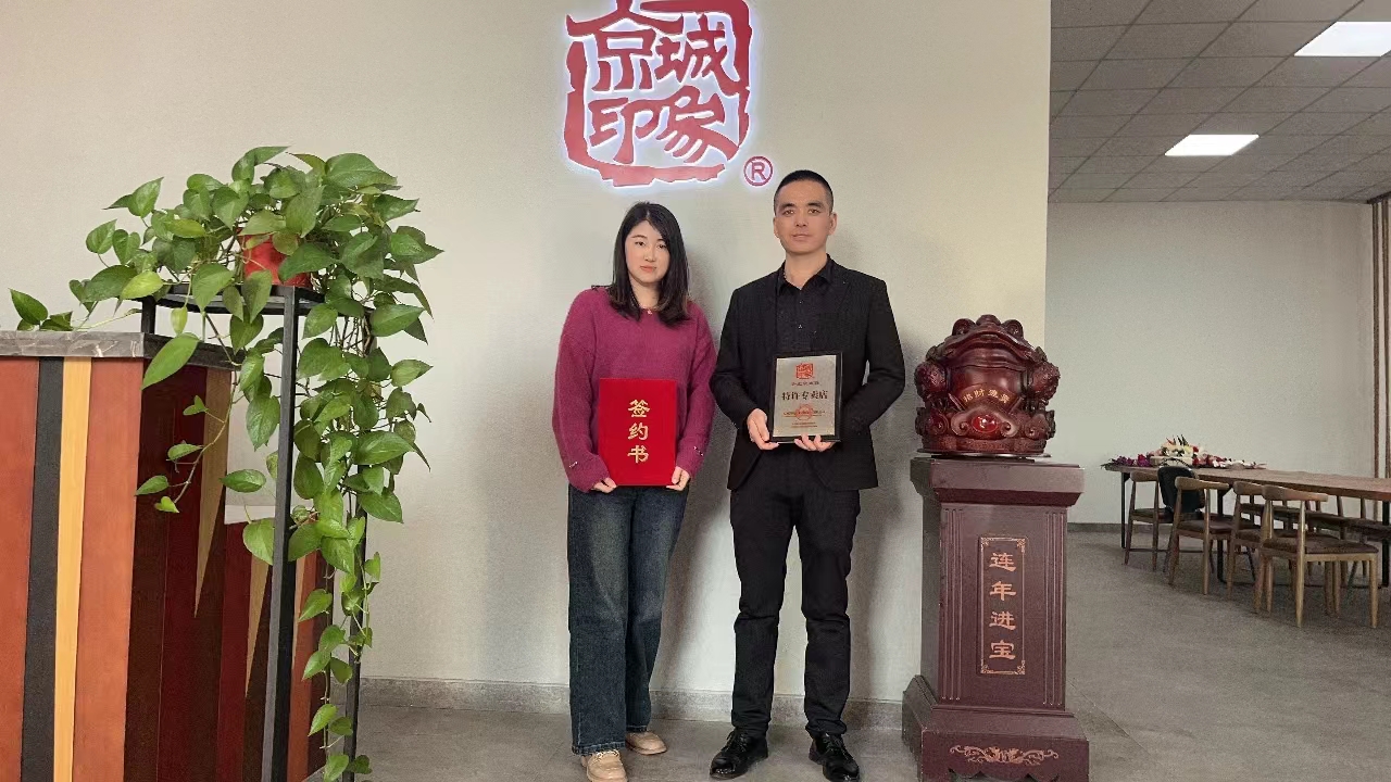 贺：京城印象老北京布鞋加盟店河北王老板成功加盟